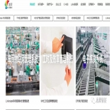 【轉(zhuǎn)載】廣東上云上平臺(tái)政策布局，「凌犀物聯(lián)」已進(jìn)入寶馬、浪潮等大客戶(hù) - 新科技創(chuàng)業(yè)2019