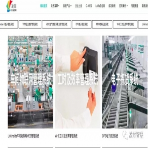 【轉(zhuǎn)載】廣東上云上平臺(tái)政策布局，「凌犀物聯(lián)」已進(jìn)入寶馬、浪潮等大客戶 - 新科技創(chuàng)業(yè)2019