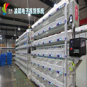 電子標簽揀選系統(tǒng)的特點