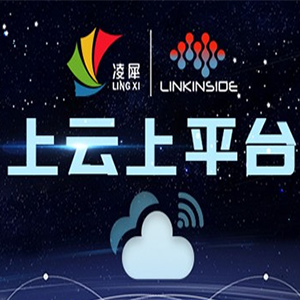 企業(yè)上云上平臺主要是為了做什么